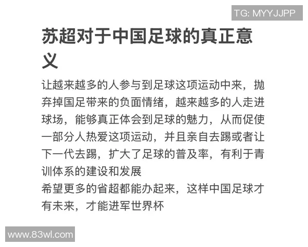 国足15的崛起之路:年轻球员如何改变中国足球的未来与希望 国足15的崛起之路:年轻球员如何改变中国足球的未来与希望