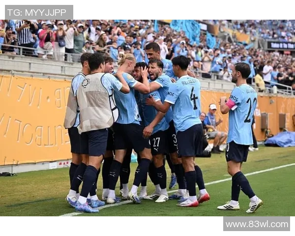 曼城与尤文世俱杯决战争夺小组头名避战皇马的关键时刻