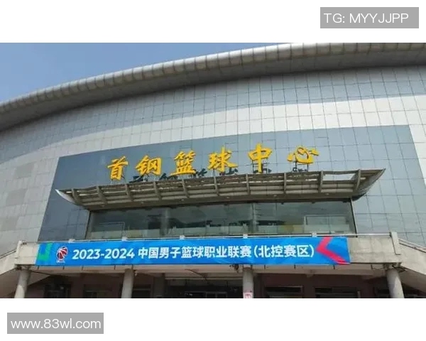 北控失利源于两大关键因素首钢逆转展现强队深厚底蕴